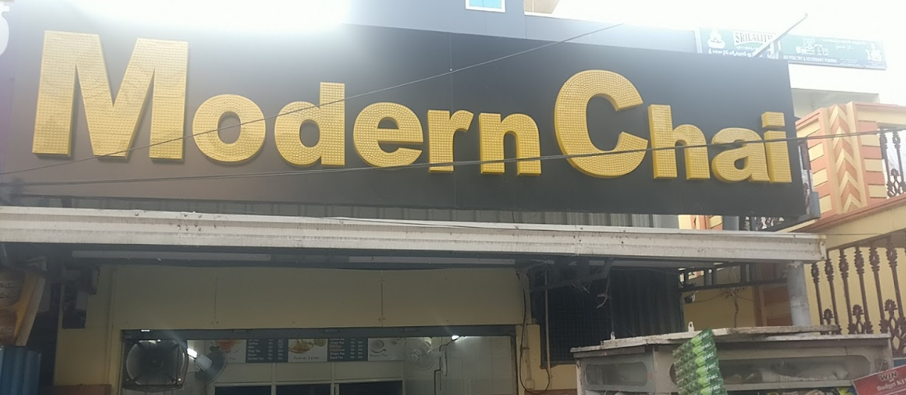 Modern Chai - Auto Nagar - Vijayawada Image