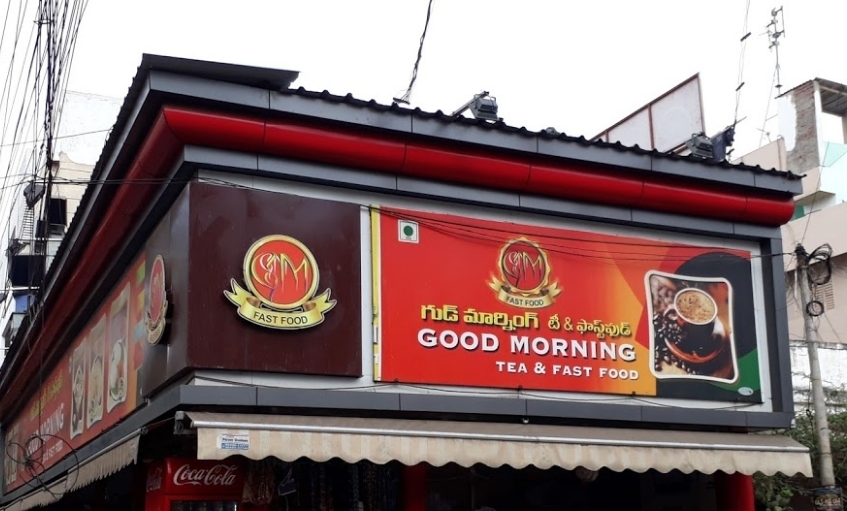 Good Morning Fast Food - Christurajupuram - Vijayawada Image