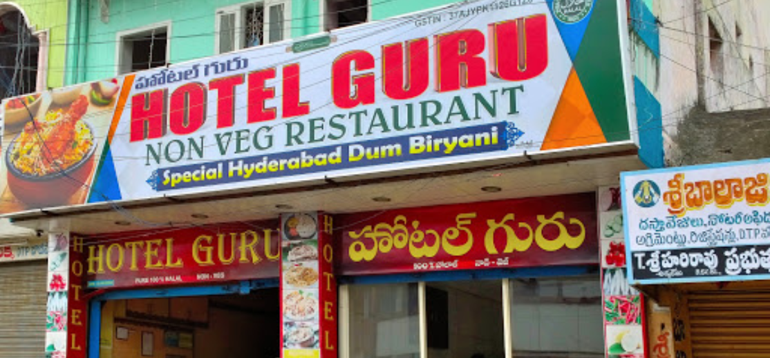 Hotel Guru - Gandhi Nagar - Vijayawada Image