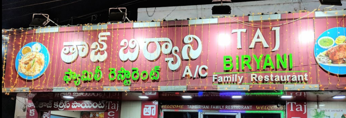 Taj Biryani - Gollapudi - Vijayawada Image