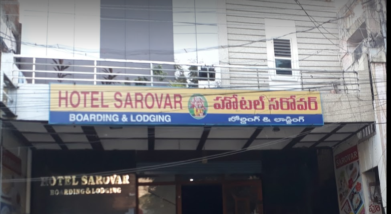 Hotel Sarovar - Governorpet - Vijayawada Image