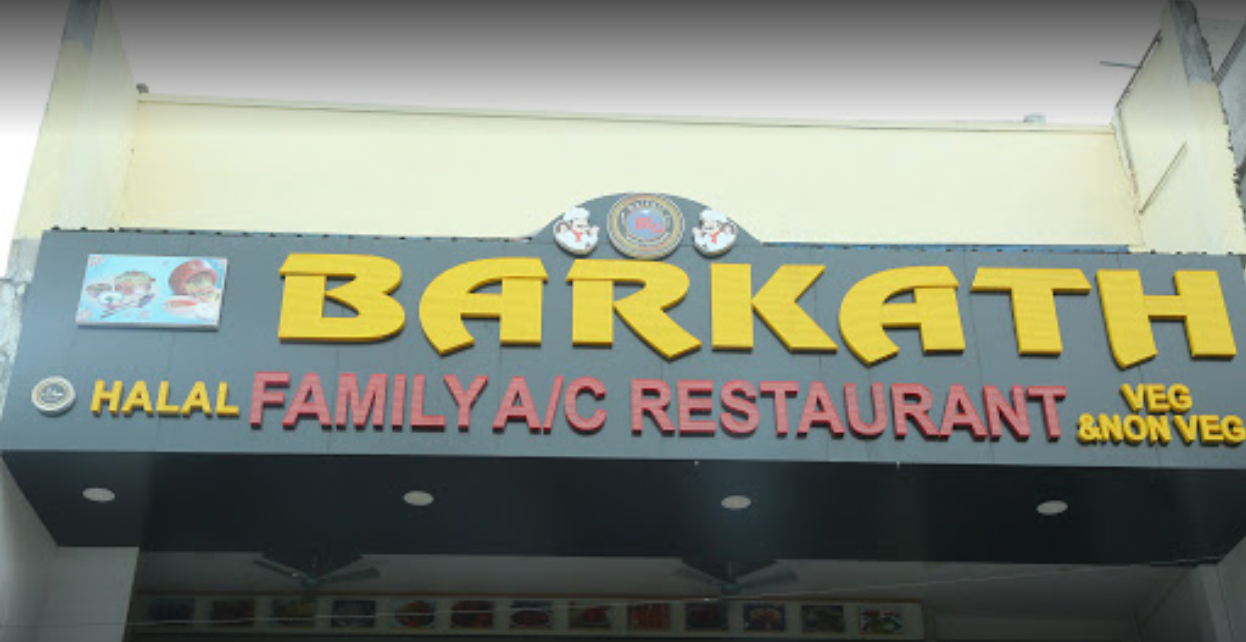 Barakath Family Restaurant - Governorpet - Vijayawada Image