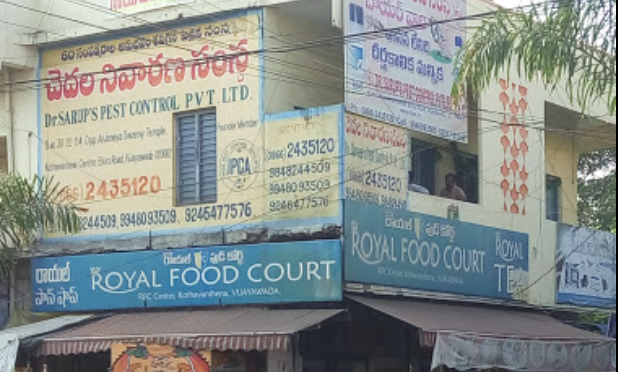 Royal Food Court - Governorpet - Vijayawada Image