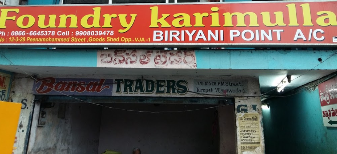 Foundry Karimulla - Islampet - Vijayawada Image