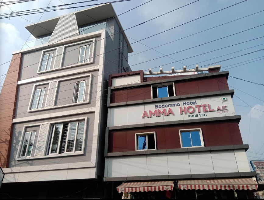 Amma Hotel - Islampet - Vijayawada Image