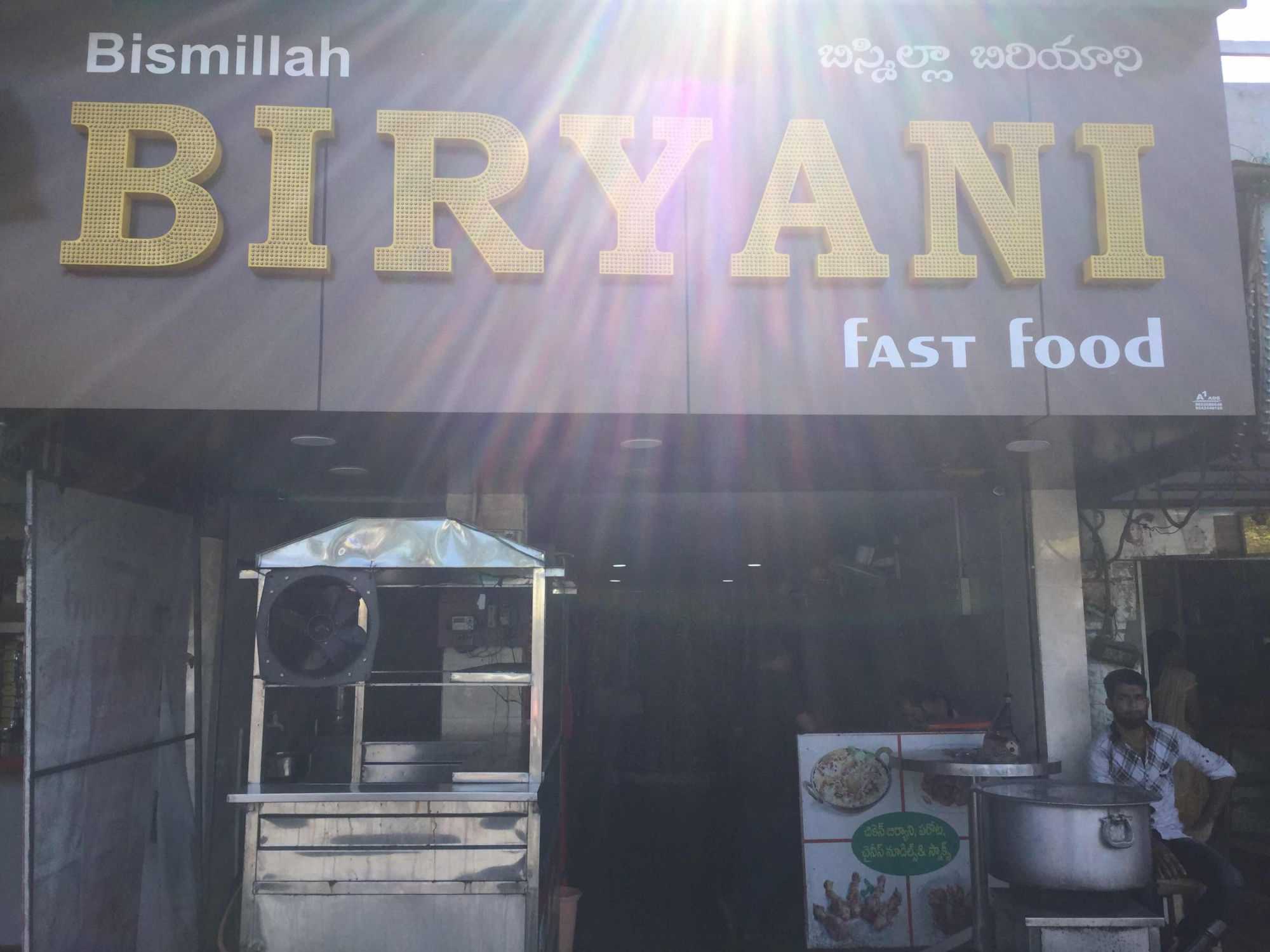 Bismillah Biryani And Fast Food - Krishna Lanka - Vijayawada Image