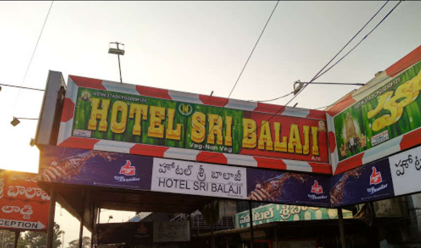 Hotel Sri Balaji Veg - Krishna Lanka - Vijayawada Image