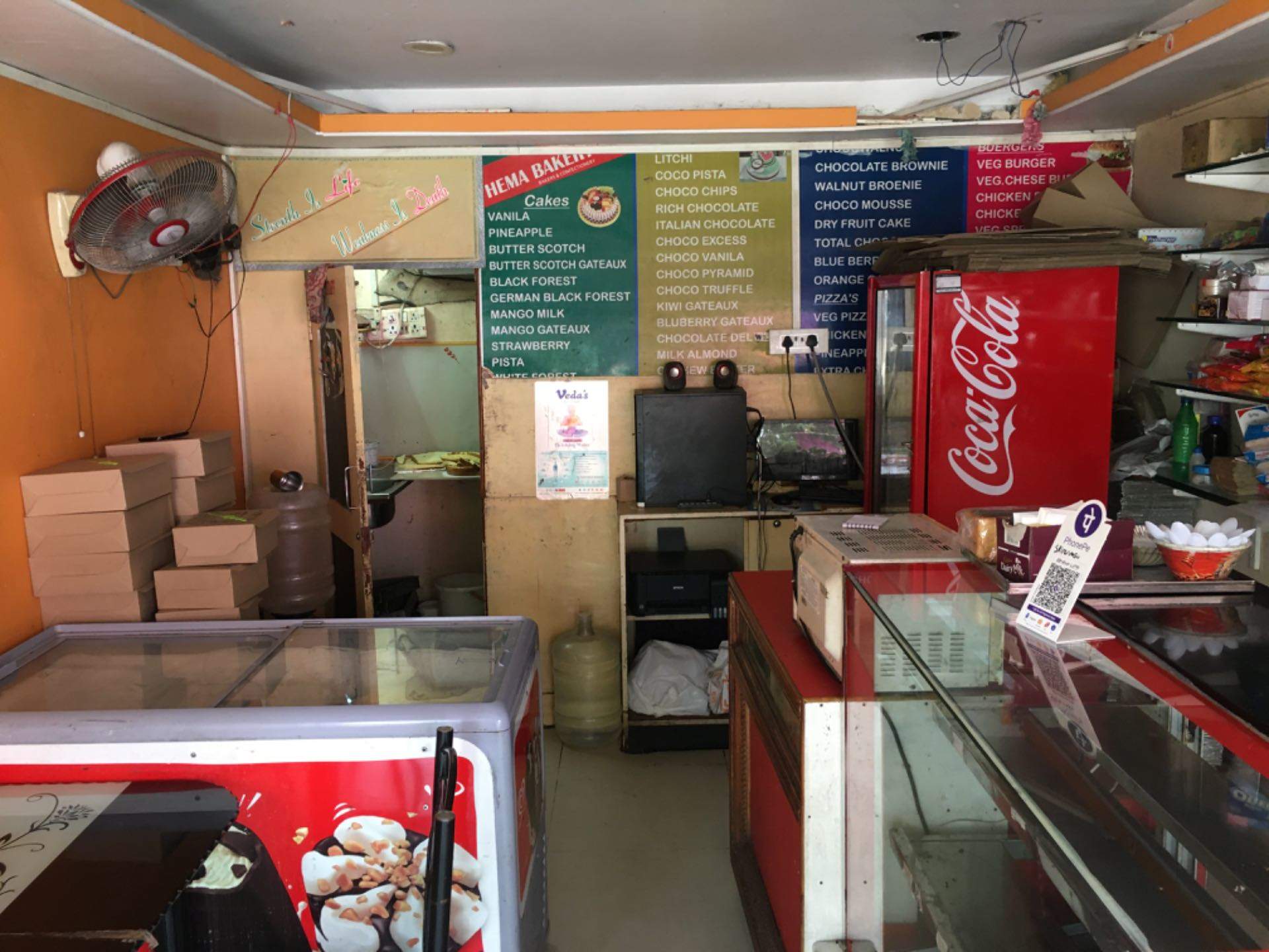 Hema Bakery - Labbipet - Vijayawada Image