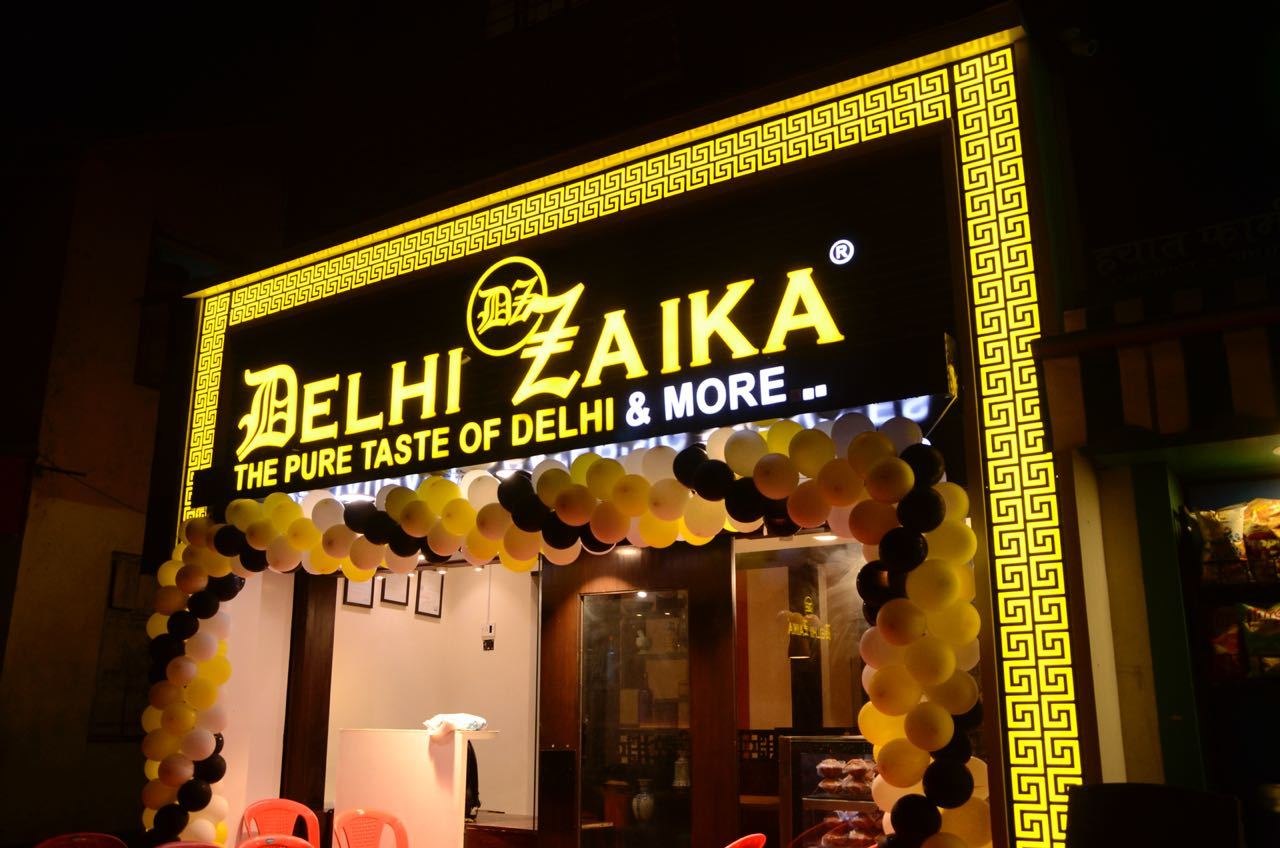 Delhi Zaika - Mahim West - Mumbai Image