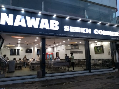 Nawab Seekh Paratha - Kurla - Mumbai Image