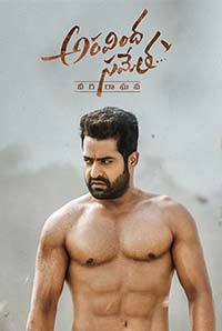 Aravindha Sametha Image