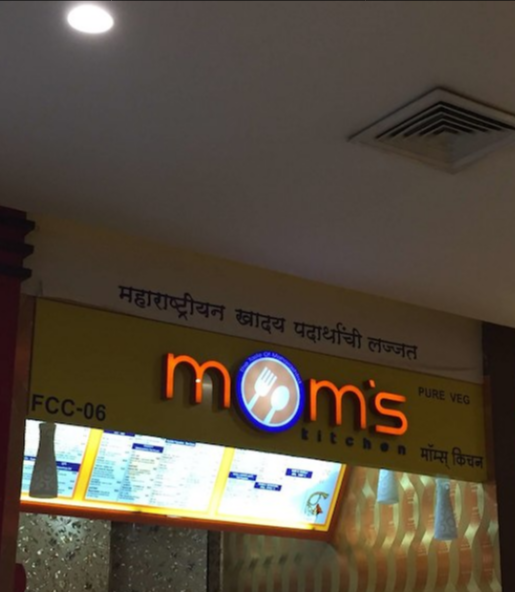 Mom's Kitchen - R City Mall - Ghatkopar West - Mumbai Image