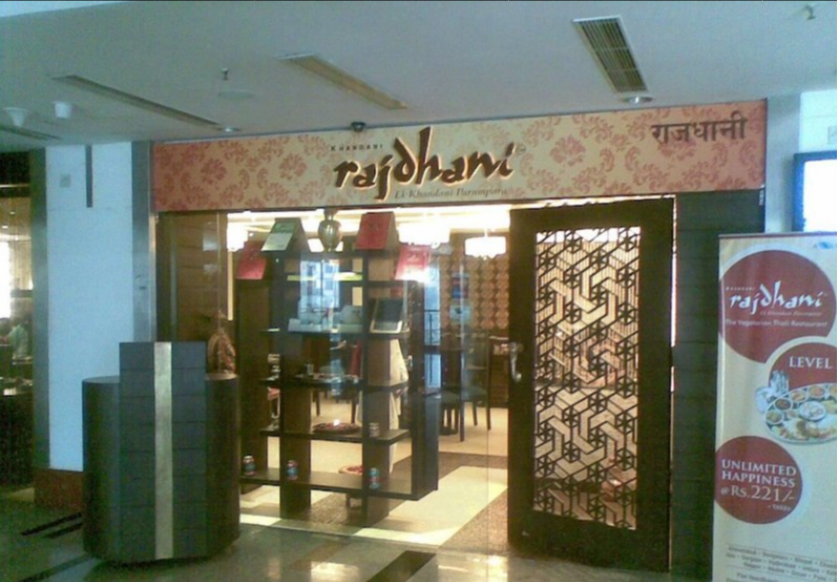 Rajdhani - Phoenix Marketcity - Kurla West - Mumbai Image