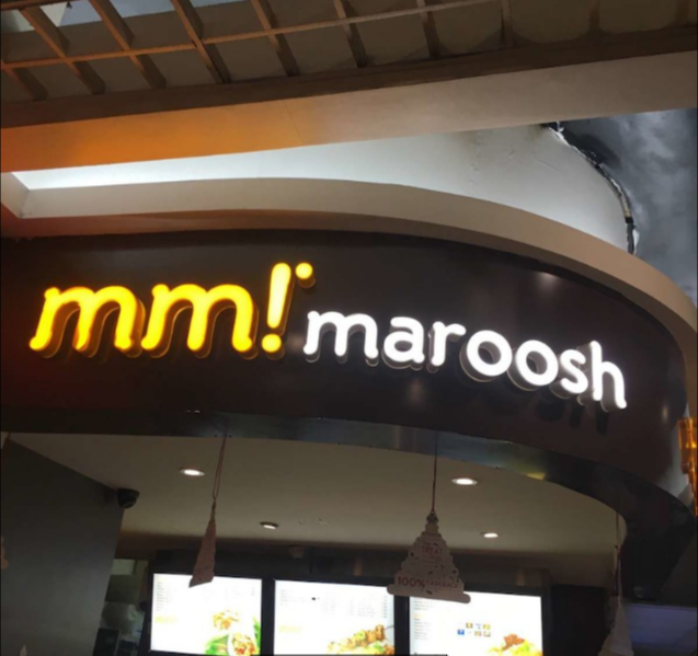 Maroosh - Growel's Mall 101 - Kandivali East - Mumbai Image