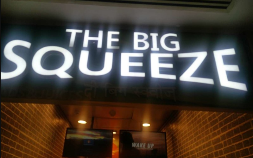 The Big Squeeze - Infiniti Mall 2 - Malad West - Mumbai Image