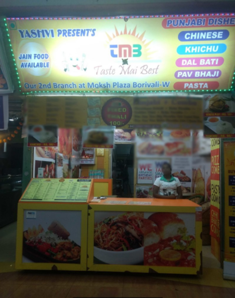 TMB - Raghuleela Mall - Kandivali West - Mumbai Image