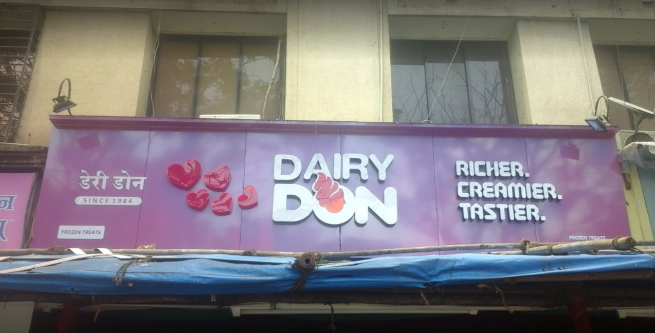 Dairy Don - Raghuleela Mall - Kandivali West - Mumbai Image