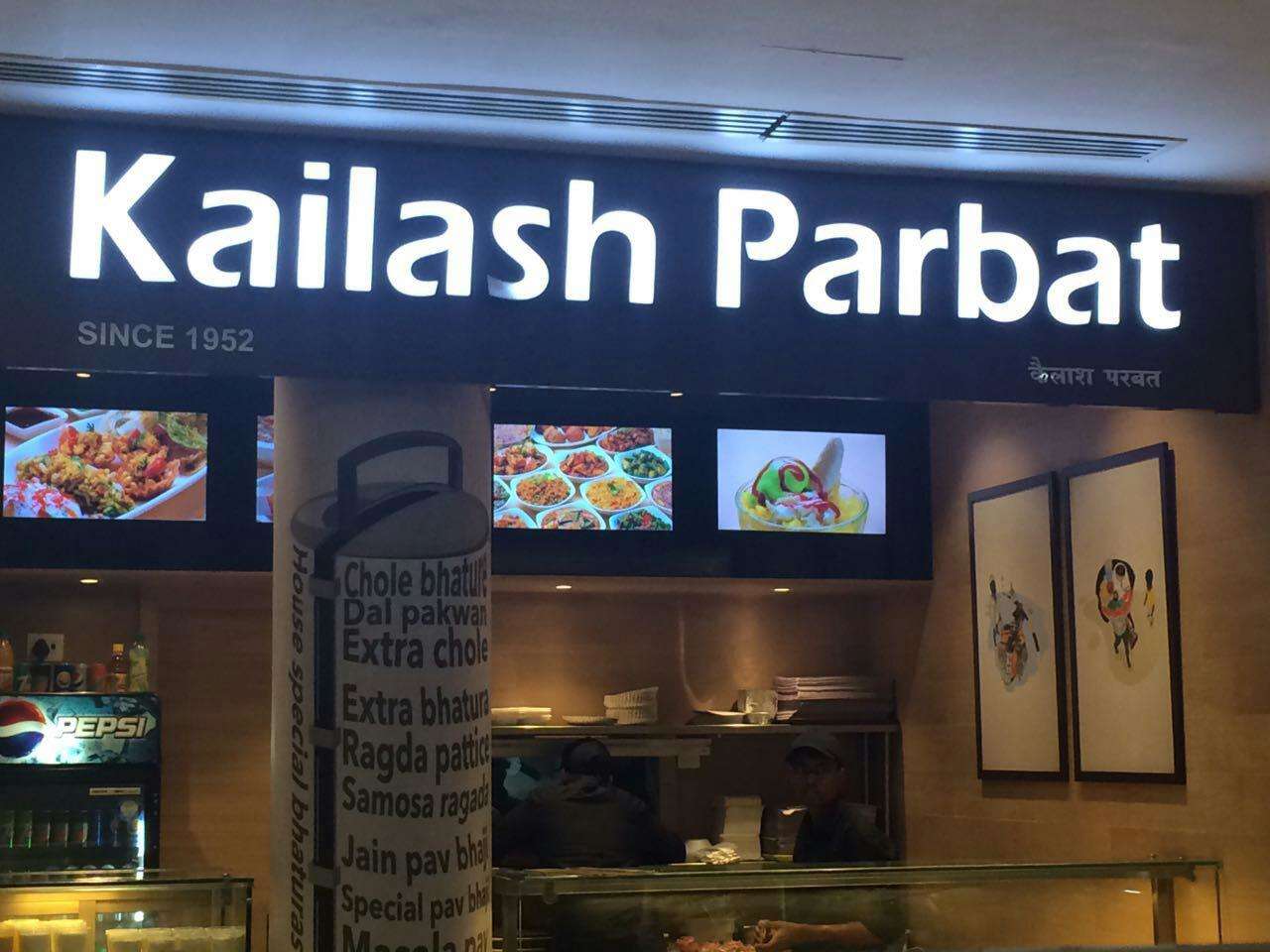 Kailash Parbat - Oberoi Mall - Goregaon East - Mumbai Image