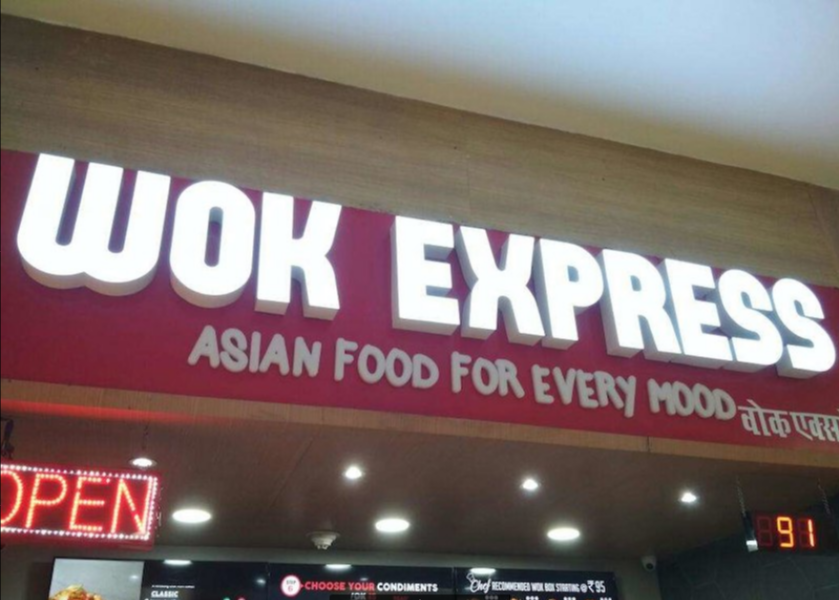 Wok Express - Oberoi Mall - Goregaon East - Mumbai Image