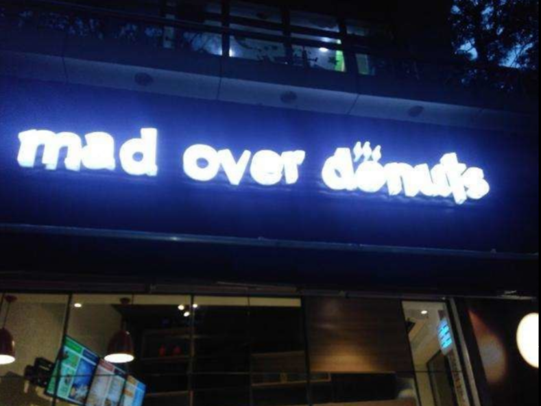 Mad Over Donuts - Hypercity - Malad West - Mumbai Image