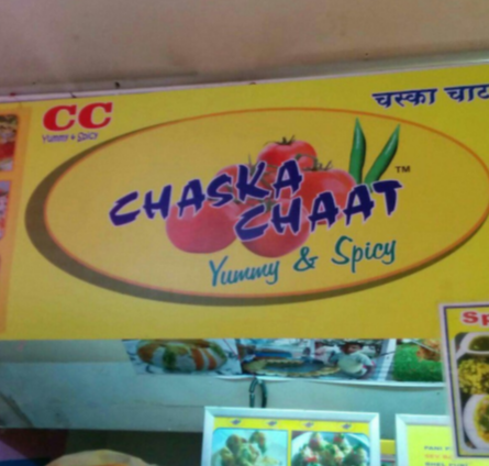 Chaat Chaska - Maxus Mall - Bhayandar - Thane Image