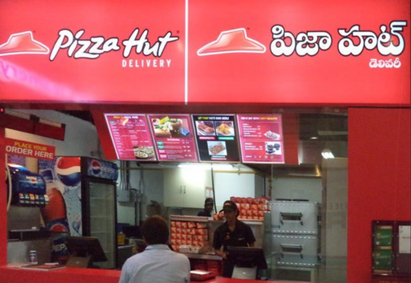 Pizza Hut - Manjeera Trinity Mall - Kukatpally - Hyderabad Image