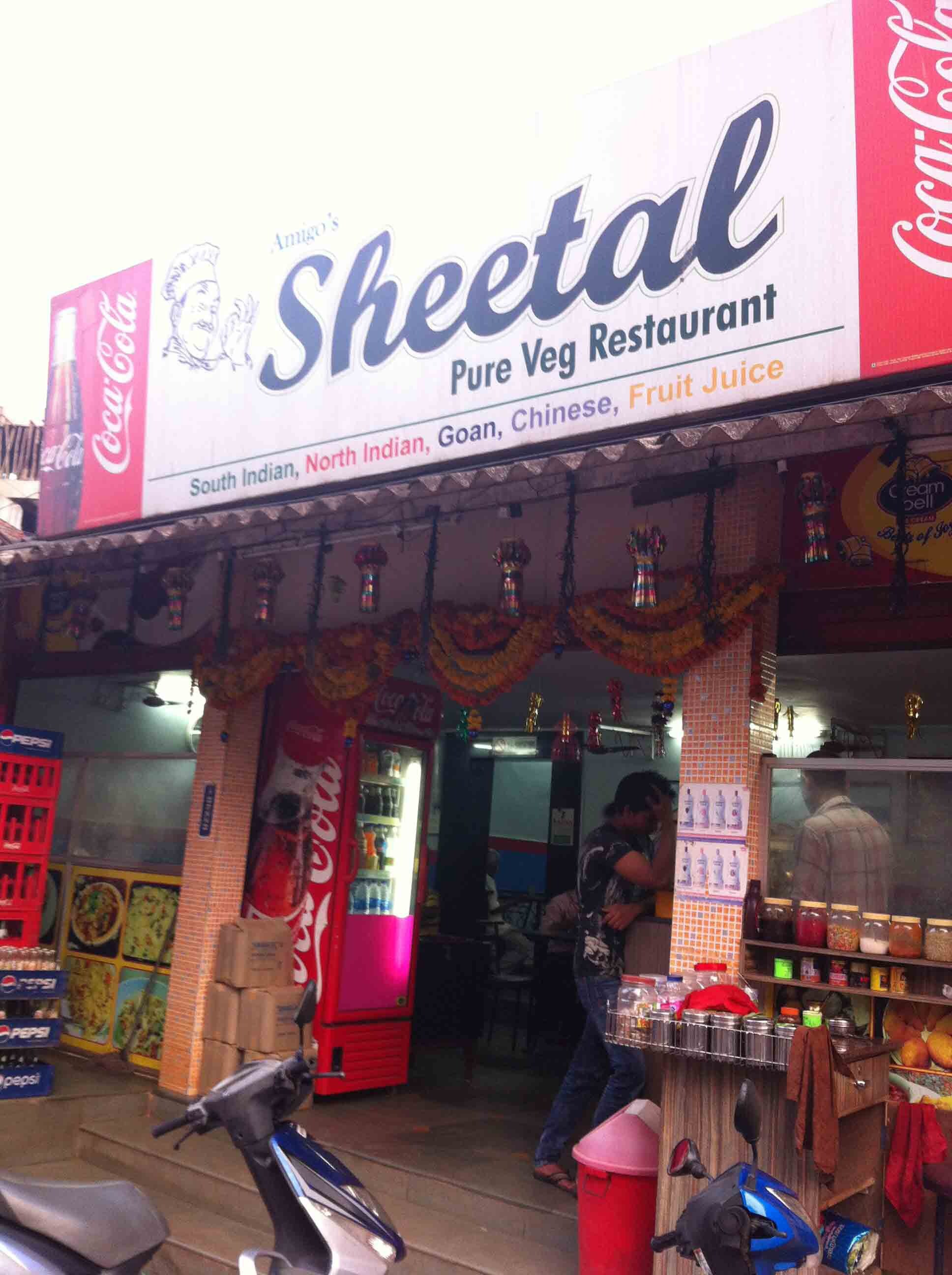 Amigo's Sheetal - Panaji - Goa Image