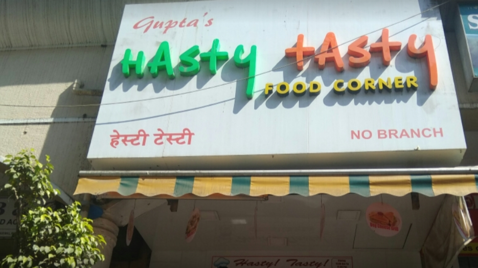 Gupta's Hasty Tasty - Bhayandar - Thane Image