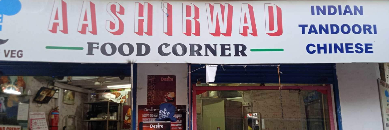 Aashirwad Food Corner - Bandra West - Mumbai Image