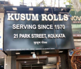 Kusum Rolls - Andheri West - Mumbai Image