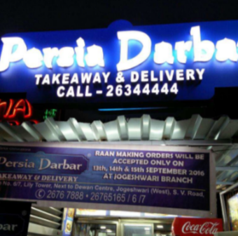 Persia Darbar - Andheri West - Mumbai Image