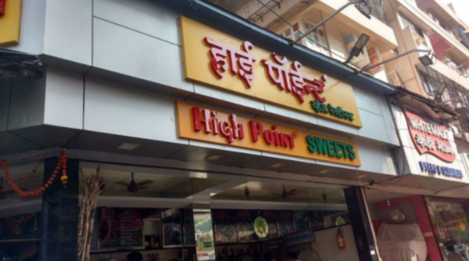 High Point - Lokhandwala - Mumbai Image