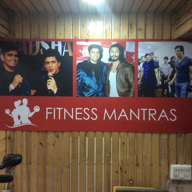 Fitness Mantras Tingre Nagar - Vishrantwadi - Pune Image