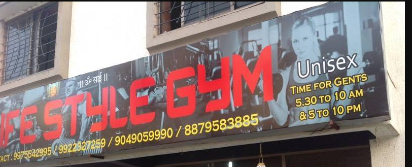 Life Style Gym - Nigdi - Pune Image