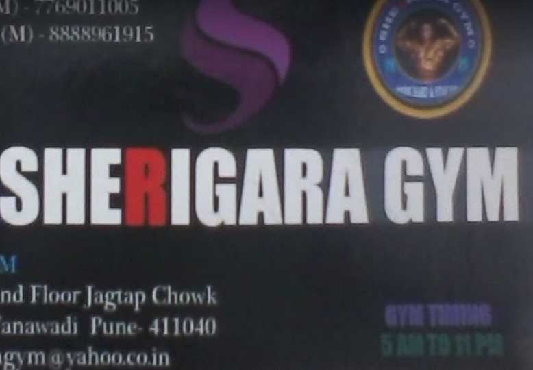 Sherigara Gym - Wanowrie - Pune Image