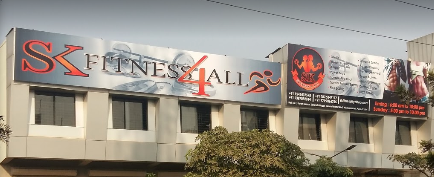 Sk Fitness For All - Viman Nagar - Pune Image