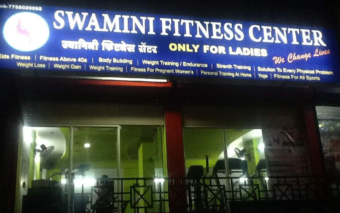 Swamini Fitness Gym - Senapati Bapat Road - Pune Image