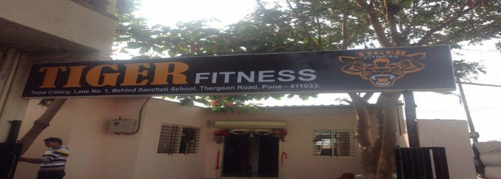 Tiger Fitness - Pimpri Chinchwad - Pune Image