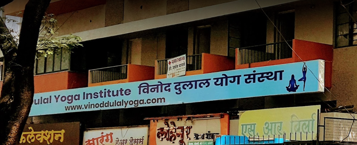 Vinod Dudhal Yoga Training Institute - Satara Road - Pune Image