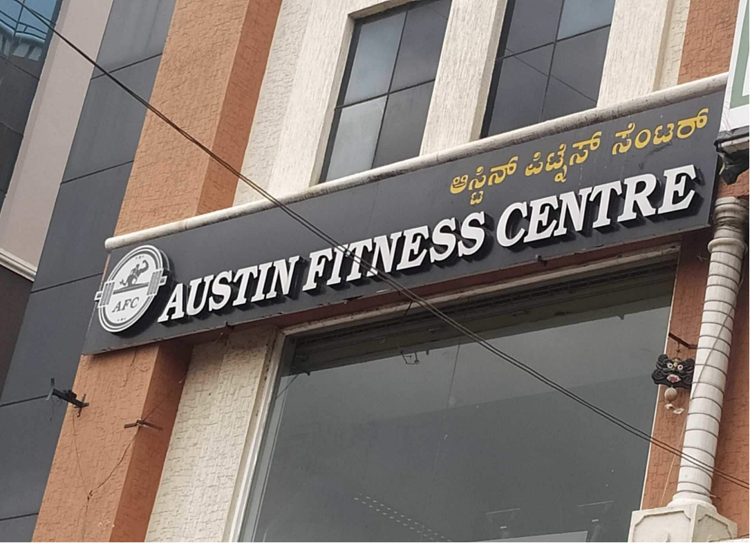 Austin Fitness Centre - Mahadevapura - Bangalore Image