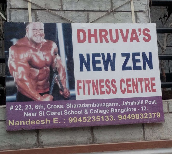 Dhruva's New Zen Fitness Centre - Jalahalli - Bangalore Image