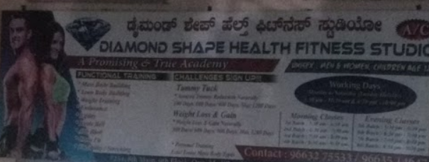 Diamond Shape Health Fitness Studio - Nagarbhavi - Bangalore Image