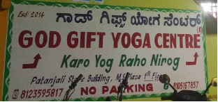 God Gift Yoga Center - Kalyan Nagar - Bangalore Image