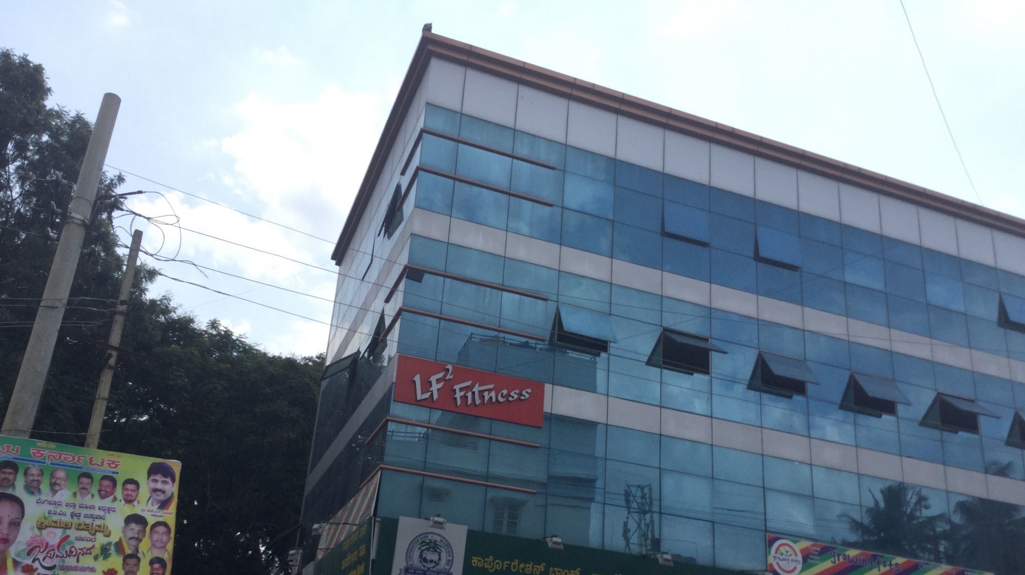 LF2 Fitness - Koramangala - Bangalore Image