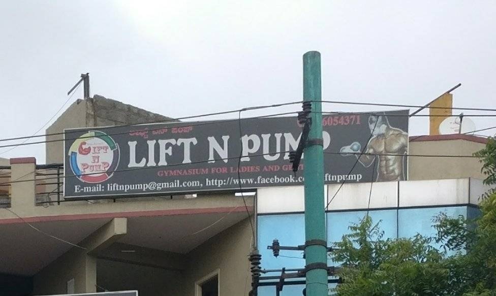 Lift N Pump - Marathahalli - Bangalore Image