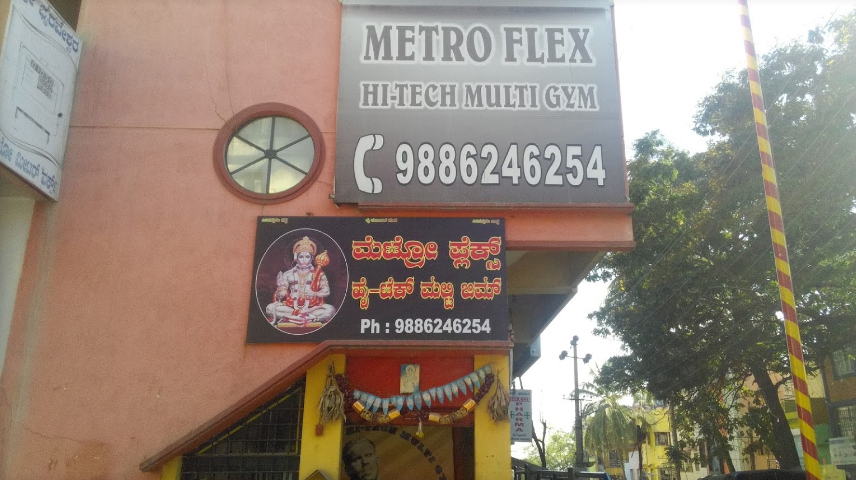 Metro Flex Hi Tech Multi Gym - Rajaji Nagar - Bangalore Image