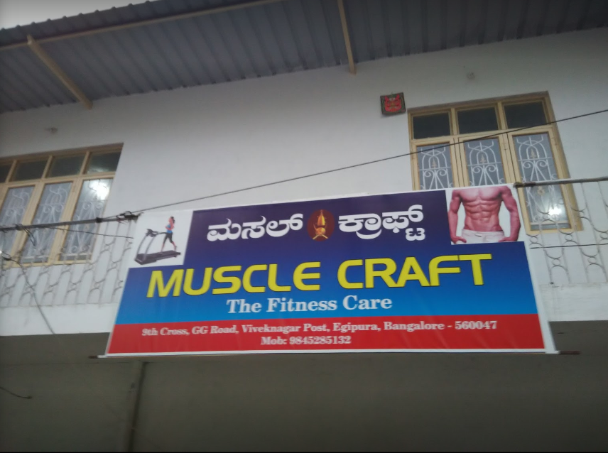 MuscleCraft Gym - Chickpet - Bangalore Image