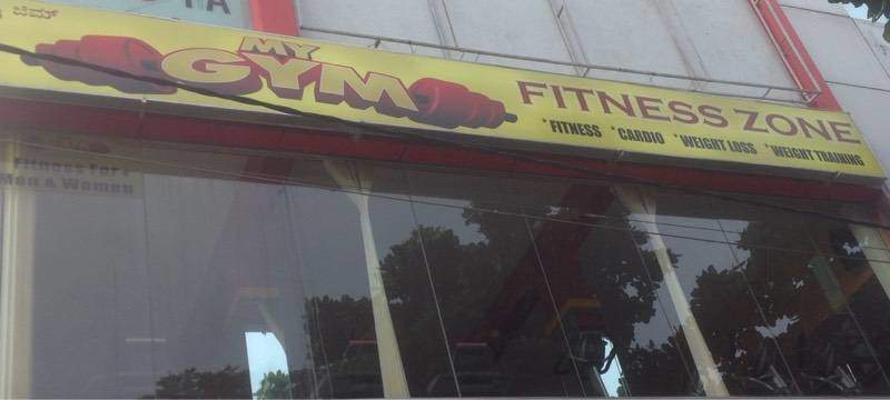 My Gym - Fitness Zone - Jayanagar - Bangalore Image