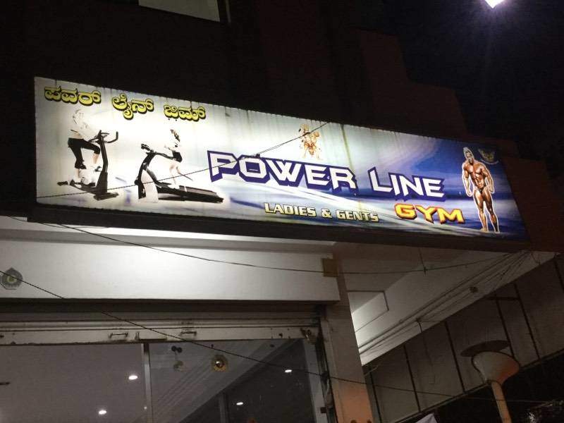 Power Line Gym - J P Nagar - Bangalore Image