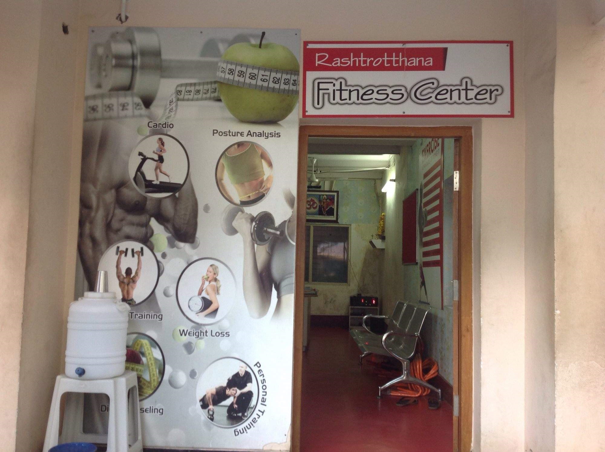 Rashtrotthana Fitness Center - Jayanagar - Bangalore Image